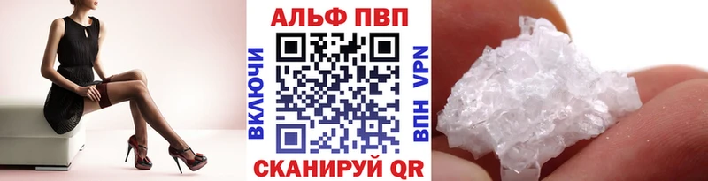 A-PVP мука  MEGA   Владивосток 