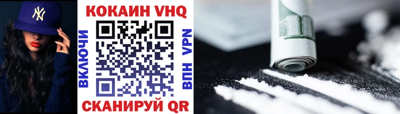 Cocaine Перу  hydra ССЫЛКА  Владивосток  продажа наркотиков 