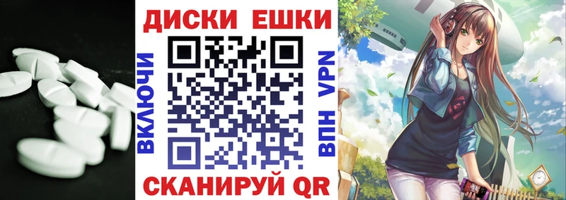ЭКСТАЗИ Punisher Владивосток