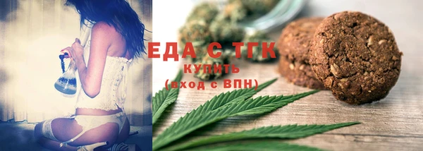 COCAINE Тихвин