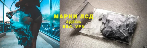 ALPHA-PVP Бронницы