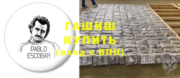 ALPHA-PVP Бронницы