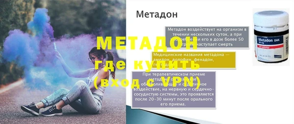 COCAINE Тихвин