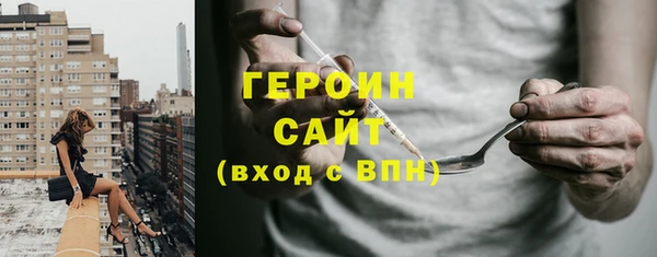 ALPHA-PVP Бронницы