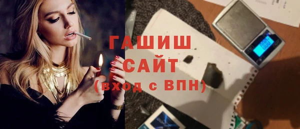 соль курить ск Тавда