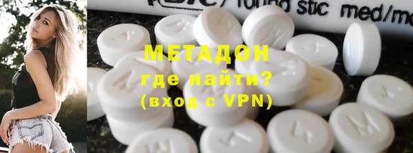 прущие грибы Бугульма