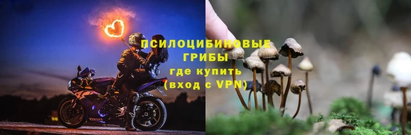 ALPHA-PVP Бронницы