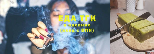 ALPHA-PVP Бронницы