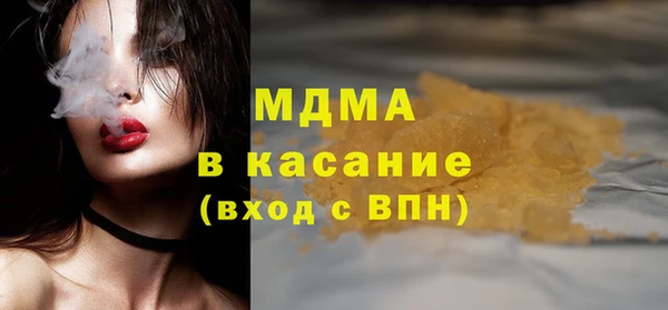 марихуана Тайга