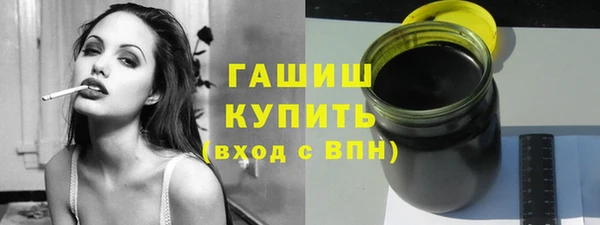 прущие грибы Бугульма