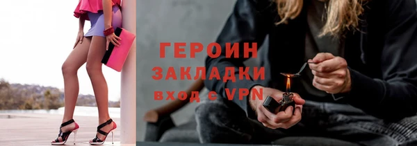 MESCALINE Усмань