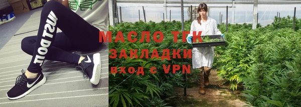 прущие грибы Бугульма