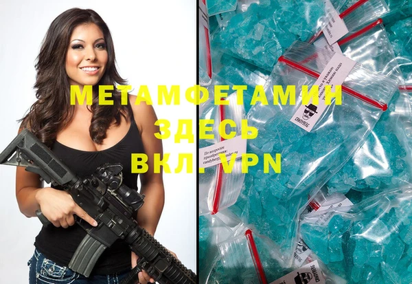 ALPHA-PVP Бронницы