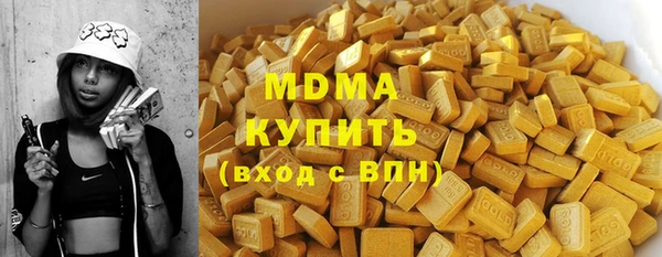 ALPHA-PVP Бронницы
