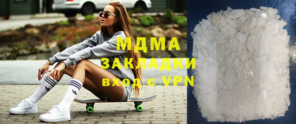 герыч Усинск