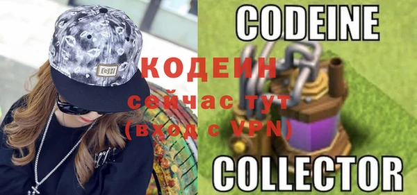 ALPHA-PVP Бронницы