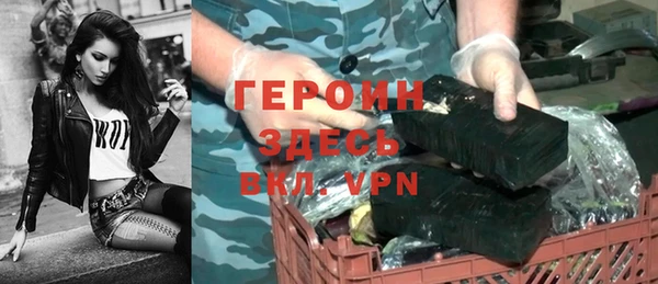 ALPHA-PVP Бронницы