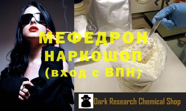 ALPHA-PVP Бронницы