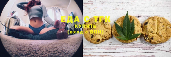 прущие грибы Бугульма