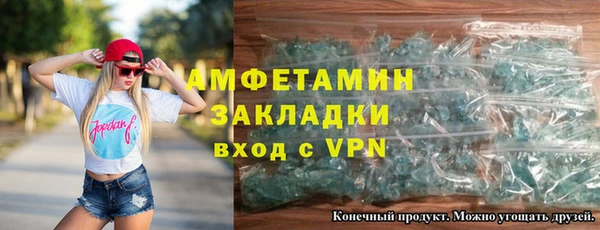 соль курить ск Тавда