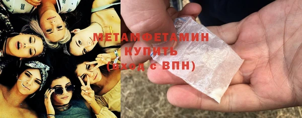 соль курить ск Тавда