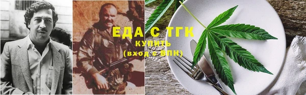 марихуана Тайга