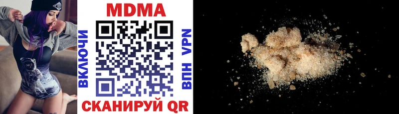 MDMA кристаллы  Владивосток 