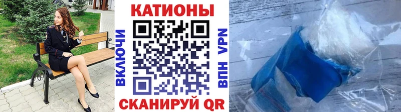 Меф mephedrone мега tor Владивосток