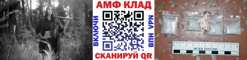 Первитин витя Владивосток