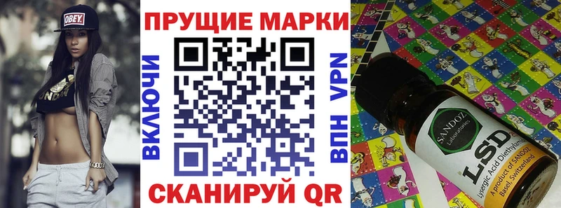 Марки 25I-NBOMe 1,8мг  наркотики  Владивосток 