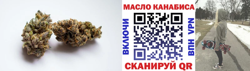 Дистиллят ТГК вейп  Владивосток 